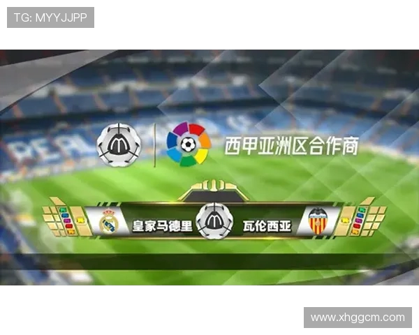 今晚西甲德比大战直播平台推荐：不可错过的赛事