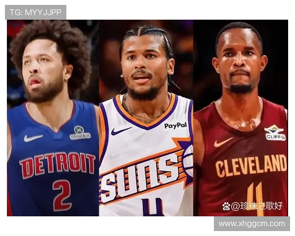 2021年NBA选秀顺位名单公布活塞选中坎宁安为状元
